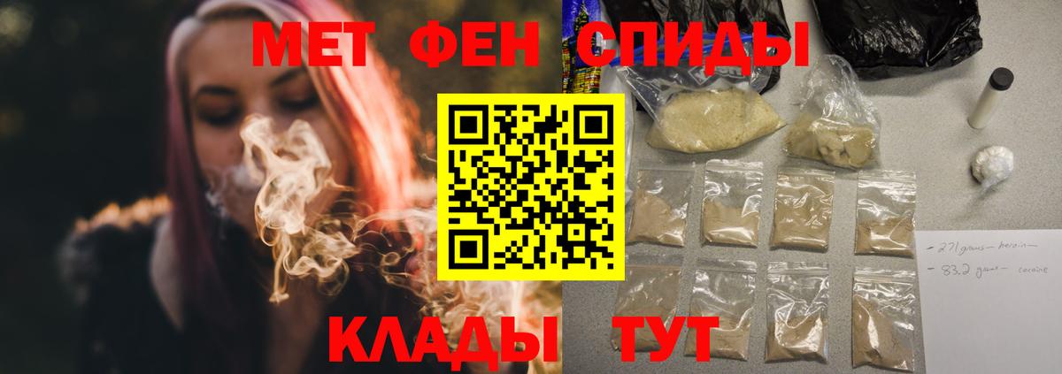 Amphetamine Розовый  АМФ  Кузнецк  Вход с VPN 
