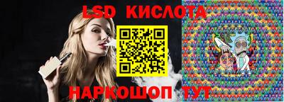 кокаин перу Заволжье