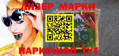 кокаин перу Заволжье