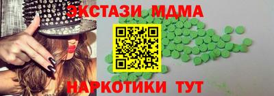 кокаин перу Заволжье