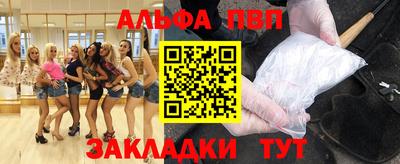 кокаин перу Заволжье
