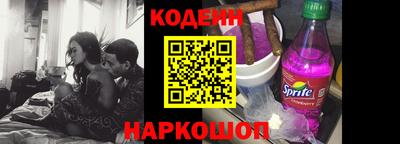 кокаин перу Заволжье