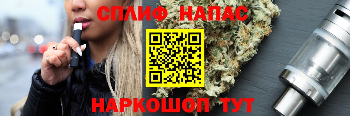 Канабис марихуана Кузнецк