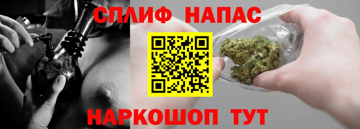 Каннабис Bruce Banner  Бошки Шишки AK-47  Канабис планчик  Вход с VPN  Кузнецк 
